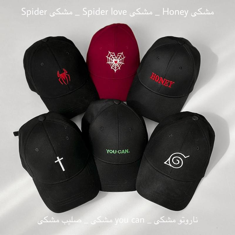 کلاه کپ طرح دار