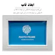 قاب عکس کلاژ (قاب عکس خانواده)