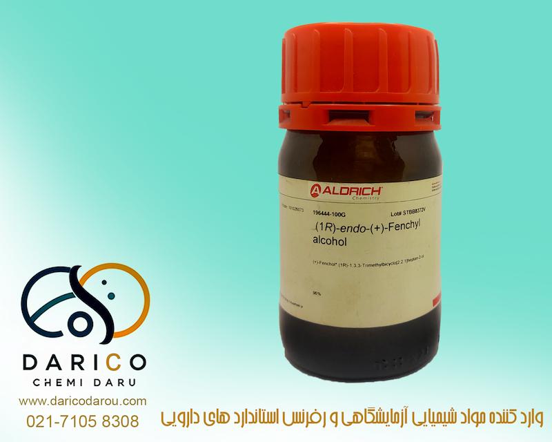 فروش مواد شیمیایی