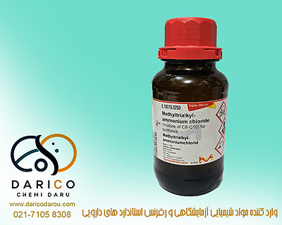 متیل تری آلکیل آمونیوم کلراید Methyltrialkylammonium chloride 818079