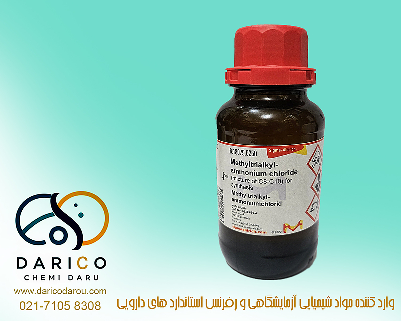 متیل تری آلکیل آمونیوم کلراید Methyltrialkylammonium chloride 818079