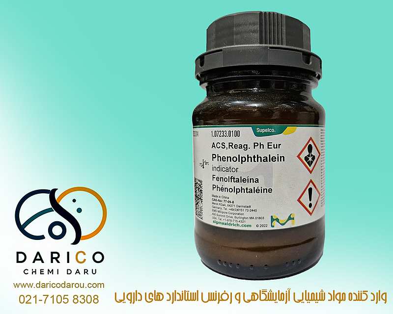 فنل‌فتالئین Phenolphthalein 107233