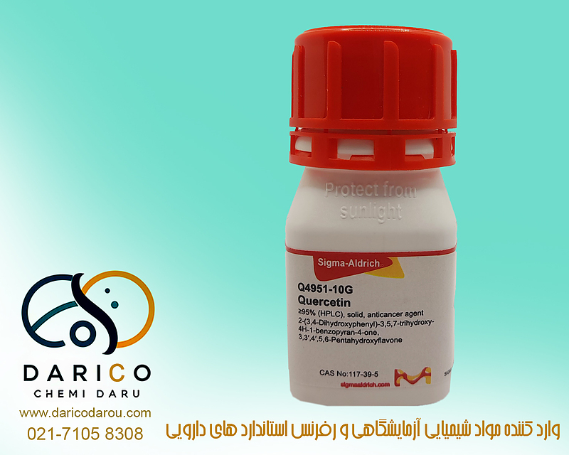 کوئرستین سیگما Quercetin Q4951