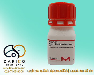 پروپیل 4-هیدروکسی سدیم بنزوات Propyl 4-hydroxybenzoate P53357