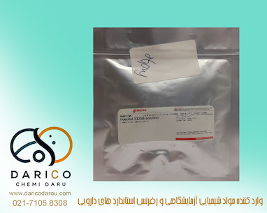فروشگاه اینترنتی مواد شیمیایی داریکو شیمی دارو: دسترسی آسان به برترین برندهای جهانی