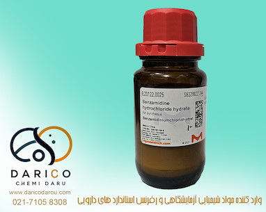 چگونه مواد شیمیایی و رفرنس استانداردها داروها را در داروسازی تولید می‌کنند؟ | داریکو دارو تامین کننده رفرنس استاندارد و مواد شیمیایی