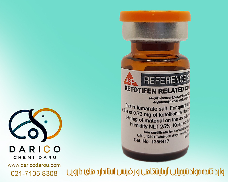 رفرنس استاندارد کتوتیفن ناخالصی A Ketotifen Related Compound A 1356417