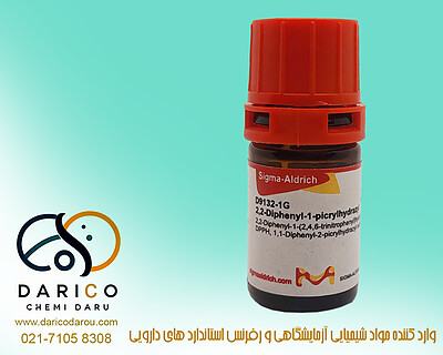 2 2 دی فنیل پیکریل هیدرازیل 2,2-Diphenyl-1-picrylhydrazyl D9132