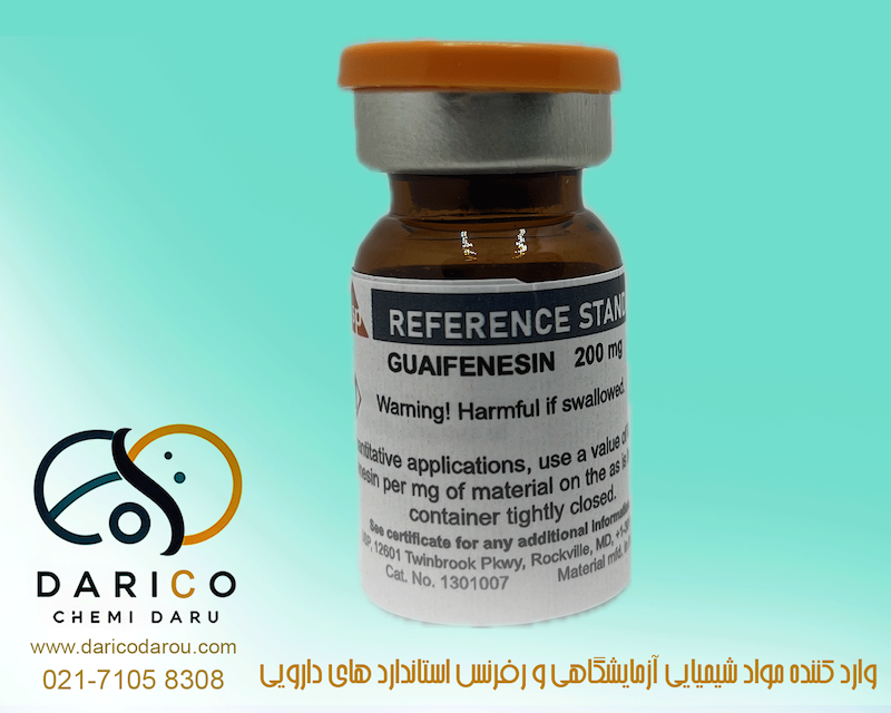 رفرنس استاندارد گایافنزین Guaifenesin 1301007