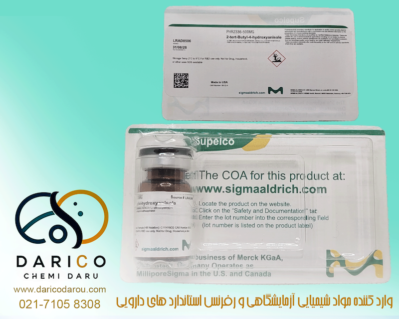 رفرنس استاندارد ۲-ترت-بوتیل-۴-هیدروکسیانیزول BHA PHR2336 2-tert-Butyl-4-hydroxyanisole