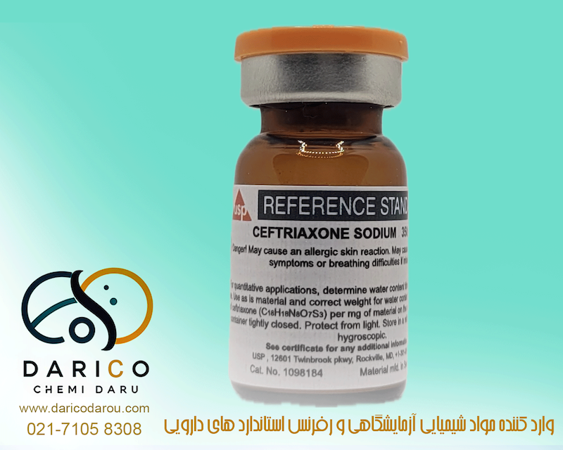 رفرنس استاندارد سفتریاکسون سدیم Ceftriaxone sodium 1098184