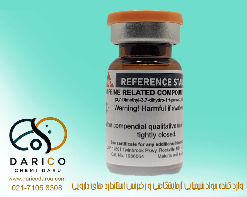 رفرنس استاندارد کافئین ناخالصی D Caffeine Related Compound D 1086064