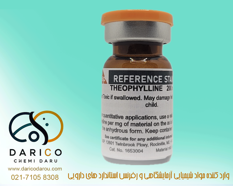 رفرنس استاندارد تئوفیلین Theophylline 1653004 