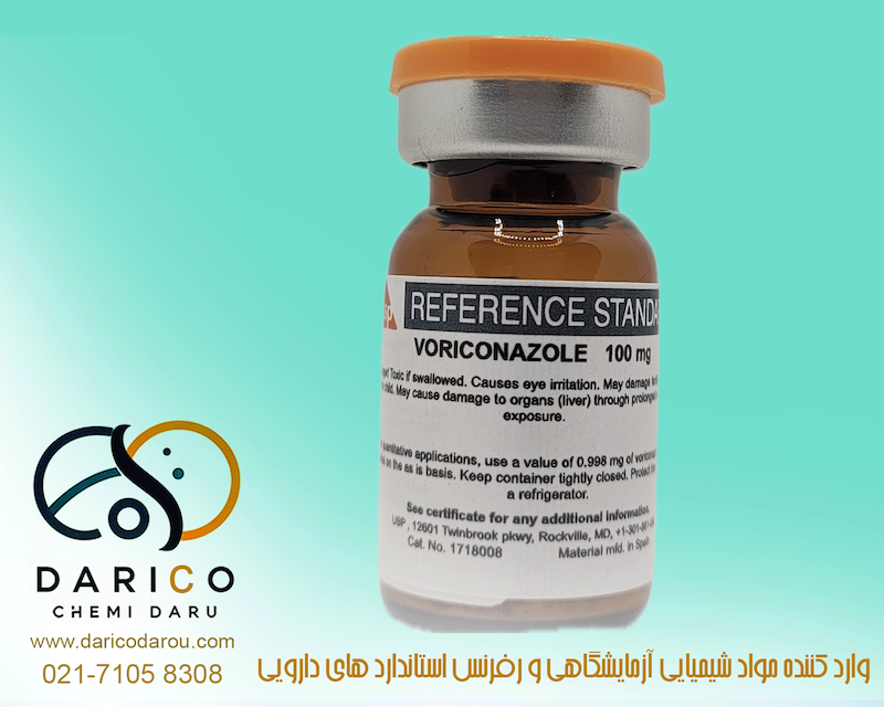 رفرنس استاندارد وریکونازول Voriconazole 1718008