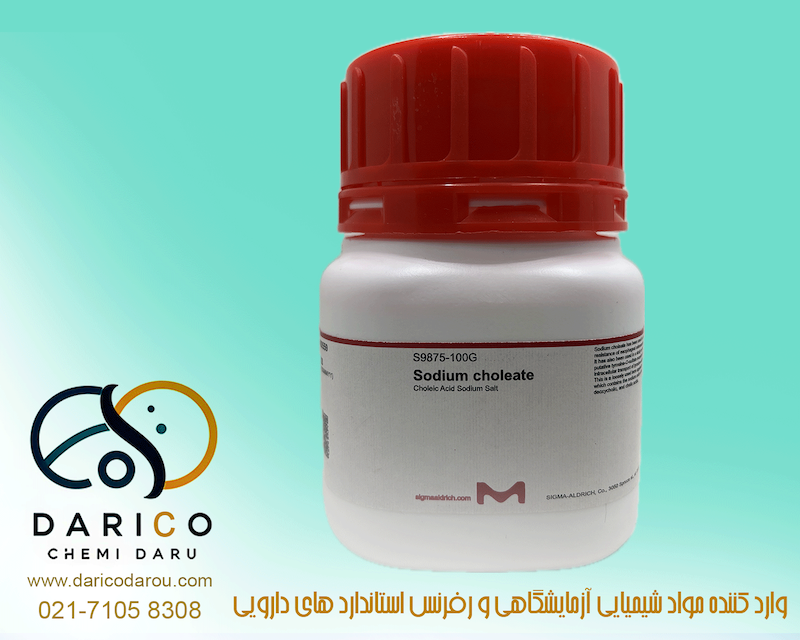 سدیم کولات Sodium choleate S9875