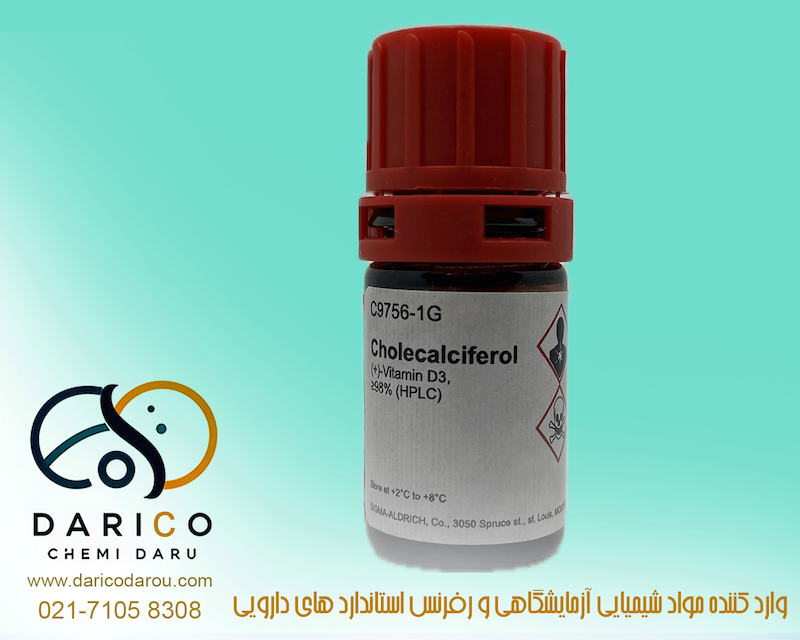 کوله کلسیفرول یا ویتامین D3 Cholecalciferol Vitamin D3 C9756