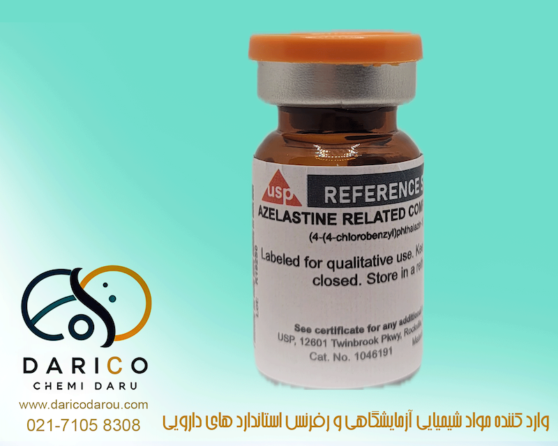 رفرنس استاندارد آزلاستین ناخالصی D 1046191 Azelastine Related Compound D
