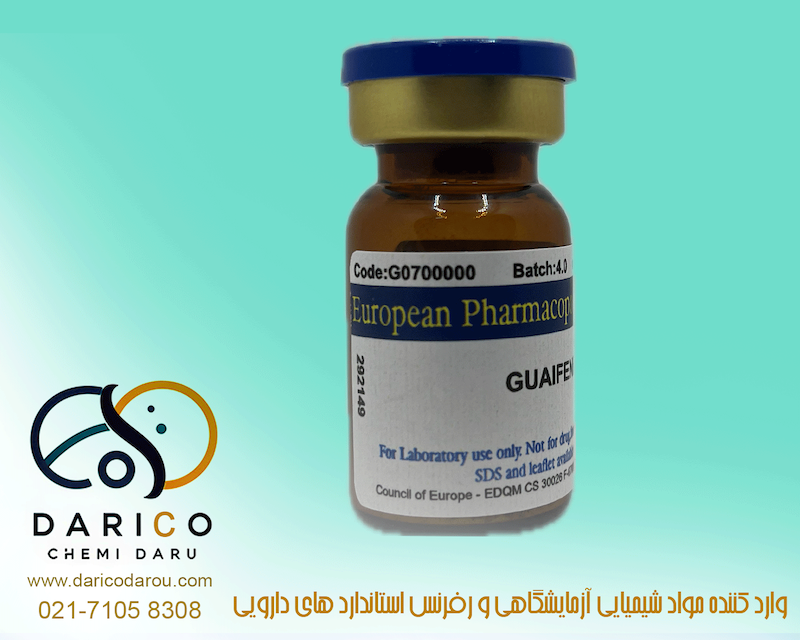 رفرنس استاندارد گایافنزین Guaifenesin G0700000