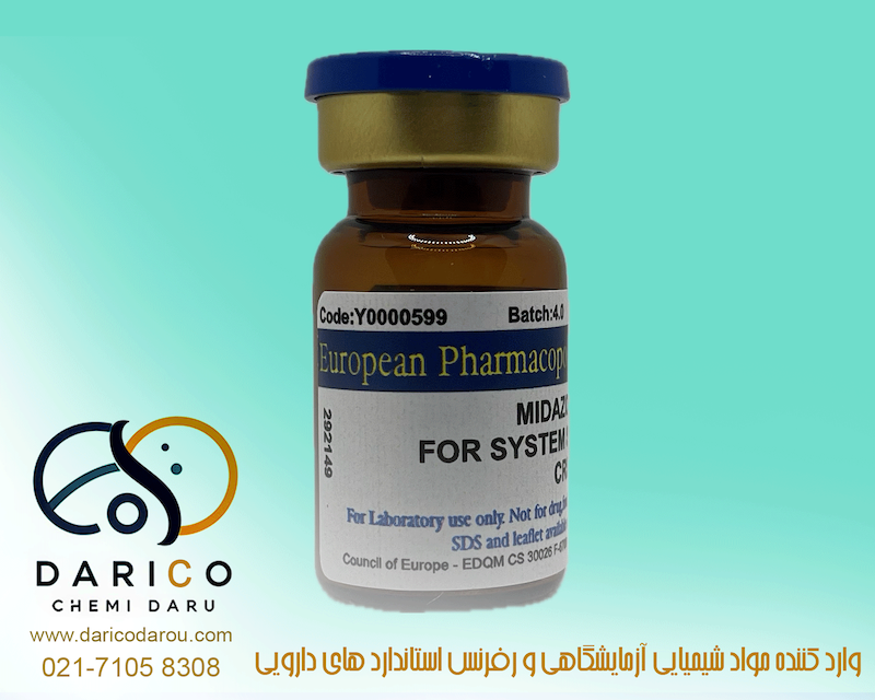 رفرنس استاندارد میدازولام برای آزمون مناسب بودن سیستم Y0000599 Midazolam for system suitability 
