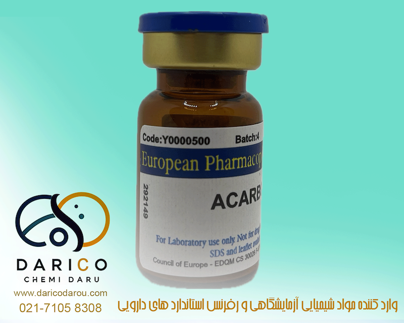 رفرنس استاندارد آکاربوز Acarbose Y0000500 