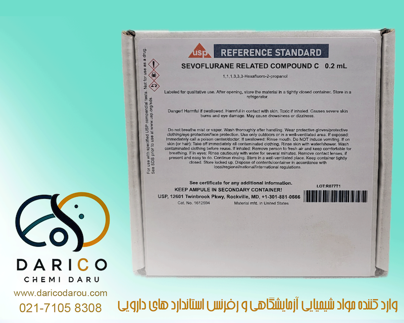 رفرنس استاندارد سووفلوران ناخالصی C Sevoflurane Related Compound C 1612594