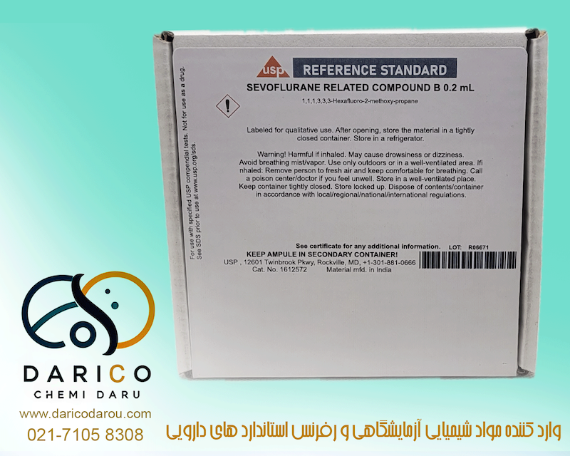 رفرنس استاندارد سووفلوران ناخالصی B Sevoflurane Related Compound B 1612572