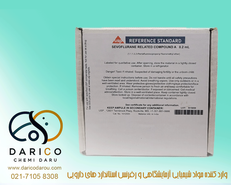 رفرنس استاندارد سووفلوران ناخالصی A Sevoflurane Related Compound A 1612550