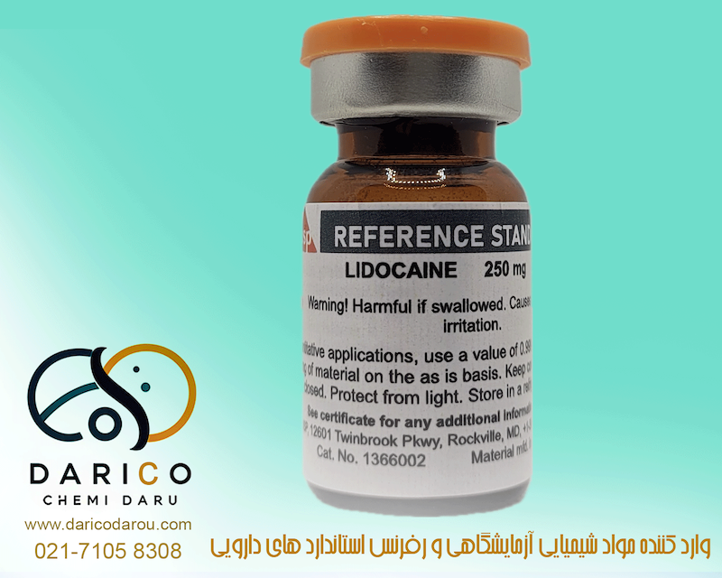 رفرنس استاندارد لیدوکائین Lidocaine 1366002