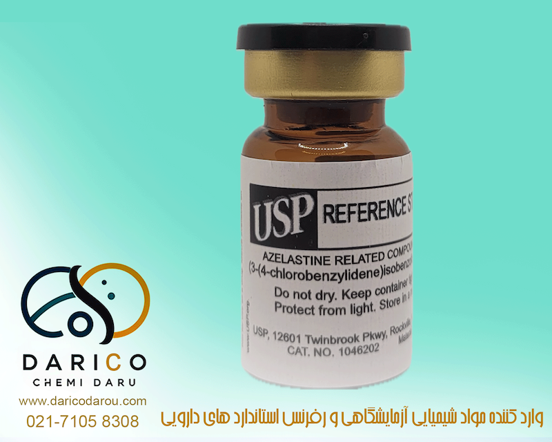 رفرنس استاندارد آزلاستین ناخالصی E Azelastine Related Compound E 1046202