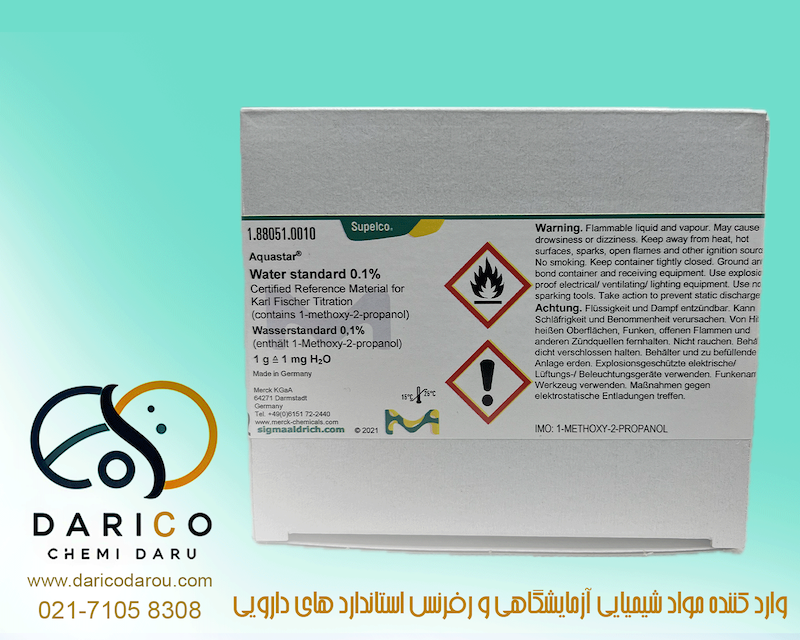 رفرنس استاندارد آب استاندارد Water Standard 188051