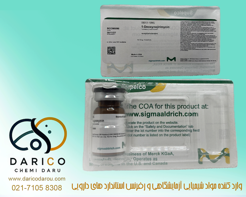 رفرنس استاندارد دئوکسی‌نوجیری‌مایسین 08012 1-Deoxynojirimycin