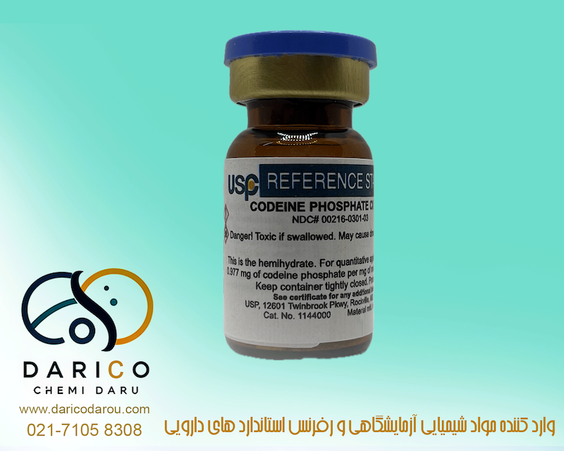 رفرنس استاندارد کدئین فسفات Codeine phosphate 1144000
