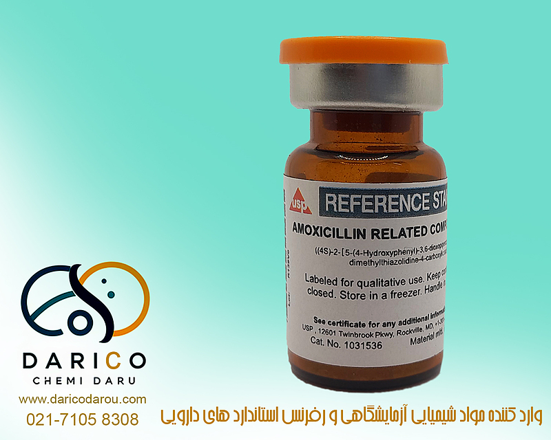 رفرنس استاندارد آموکسی‌سیلین ناخالصی سی Amoxicillin Related Compound C 1031536