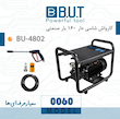 کارواش صنعتی بی یو تی مدل 0060 ظرفیت 160 بار