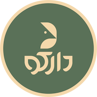 دارکو رزین