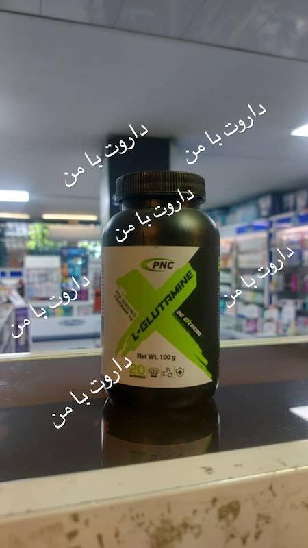 پودر ال گلوتامین ۱۰۰ گرم  L Glutamine Powder