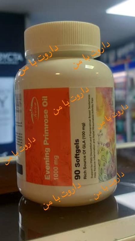 کپسول ایونینگ پرایم رز کارن | Karen Evening Primrose 1000 mg