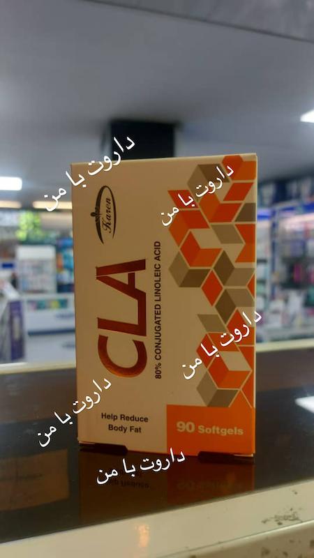 سی ال ای کارن 1600 میلی گرم  Karen CLA 1600 mg