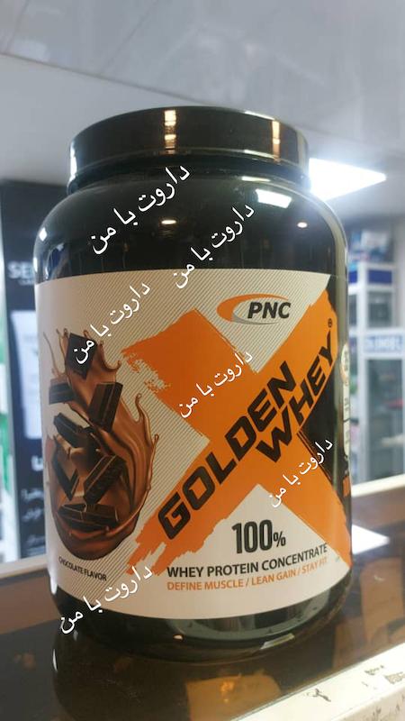 گلدن وی ۲۰۰۰ گرم شکلاتی (Golden Whey 2000 g)
