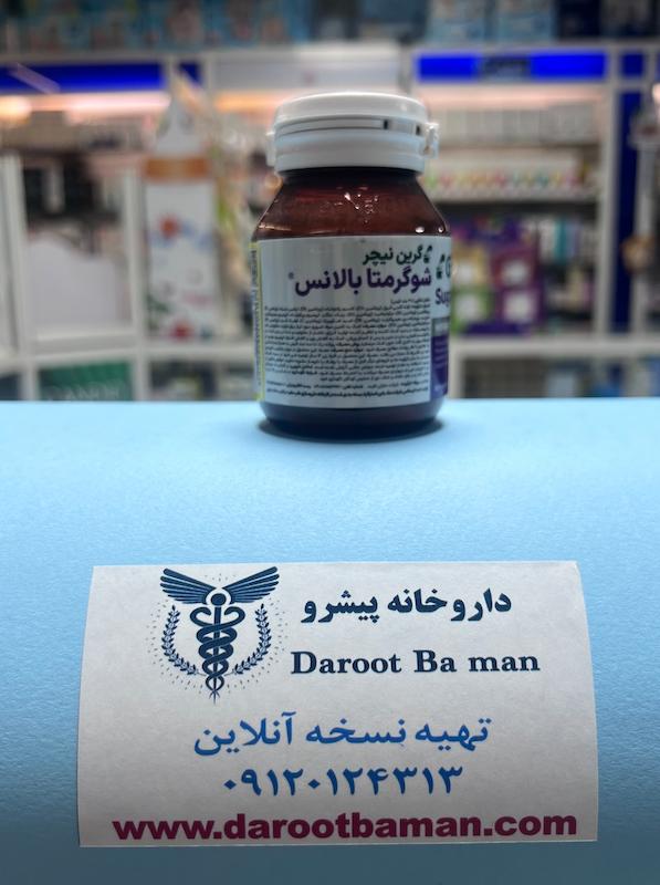  متابولیسم قند