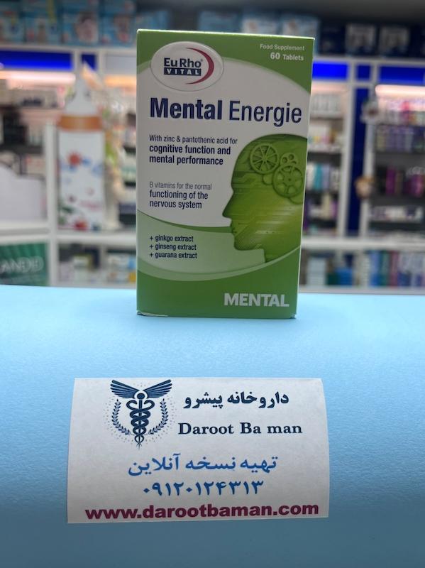 قرص منتال انرژی یورو ویتال 
