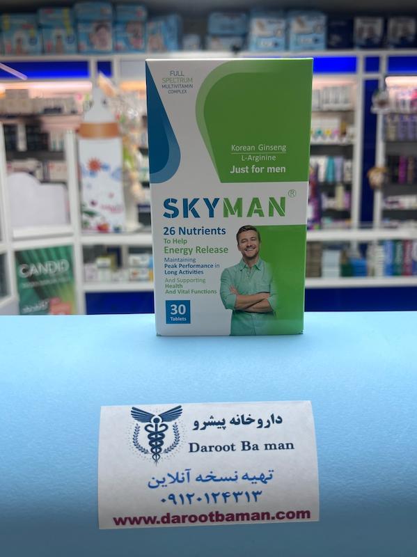 قرص اسکای من ویت اسکای | Sky Man