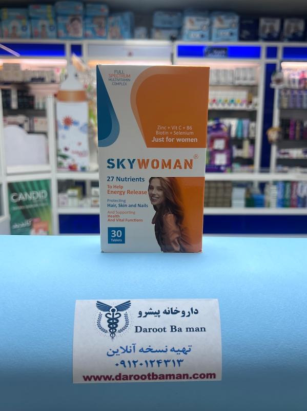 قرص اسکای وومن ویت اسکای | Sky Woman