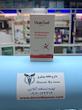 # مولتی ویتامین و مینرال ویتالی تون ۶۰ عددی | Vitally Tone  **مولتی ویتامین و مینرال ویتالی تون (Vitally Tone Multivitamin and Mineral)** یک مکمل غذایی جامع برای بزرگسالان است که مجموعه‌ای از ویتامین‌ها و مواد معدنی ضروری را در کنار ترکیباتی مانند **جینسینگ، DMAE، لسیتین سویا و روتین** در اختیار بدن قرار می‌دهد.  فرمول این محصول برای افرادی طراحی شده است که به دنبال یک مکمل روزانه برای تأمین بخشی از نیاز بدن به ریزمغذی‌ها و حمایت از سلامت عمومی، سطح انرژی، عملکرد طبیعی سیستم ایمنی و عملکرد ذهنی و جسمی هستند. وجود جینسینگ در کنار ویتامین‌های گروه B نیز باعث شده ویتالی تون علاوه بر یک مولتی‌ویتامین معمولی، ترکیباتی با تمرکز بیشتر بر انرژی و کاهش احساس خستگی داشته باشد.  ## مولتی ویتامین و مینرال ویتالی تون برای چیست؟  ویتالی تون یک مولتی‌ویتامین مینرال **عمومی برای بزرگسالان** است و می‌تواند به تأمین ویتامین‌ها و مواد معدنی مورد نیاز بدن کمک کند. این محصول برای آقایان و بانوان قابل استفاده است و فرمول آن طیف متنوعی از ریزمغذی‌ها را در بر می‌گیرد.  ویتامین‌های گروه B در متابولیسم طبیعی انرژی و عملکرد سیستم عصبی نقش دارند. ویتامین‌های C و E و همچنین زینک و سلنیوم در عملکرد طبیعی سیستم ایمنی و محافظت از سلول‌ها در برابر استرس اکسیداتیو نقش دارند. آهن نیز در ساخت طبیعی گلبول‌های قرمز و انتقال اکسیژن در بدن اهمیت دارد.  در کنار این ریزمغذی‌ها، **جینسینگ** و **DMAE** از ترکیبات شاخص فرمول ویتالی تون هستند که باعث شده این مکمل برای افرادی که علاوه بر تأمین ویتامین و مواد معدنی، به دنبال حمایت تغذیه‌ای از انرژی و عملکرد ذهنی هستند نیز مورد توجه قرار گیرد.  ## ترکیبات شاخص ویتالی تون  ### جینسینگ  هر وعده از ویتالی تون حاوی **۴۰ میلی‌گرم عصاره جینسینگ** است. جینسینگ یکی از ترکیبات گیاهی شناخته‌شده در مکمل‌های غذایی است که در فرمول این محصول در کنار ویتامین‌های گروه B قرار گرفته و می‌تواند به حمایت از سطح طبیعی انرژی و کاهش احساس خستگی کمک کند.  ### DMAE  **۲۶ میلی‌گرم DMAE Bitartrate** در فرمول محصول وجود دارد. DMAE ترکیبی است که در برخی مکمل‌های غذایی با هدف حمایت از عملکرد ذهنی و شناختی مورد استفاده قرار می‌گیرد.  ### لسیتین سویا  ویتالی تون حاوی **۶۶ میلی‌گرم لسیتین سویا** است. لسیتین از ترکیبات فسفولیپیدی مهم محسوب می‌شود و در ساختار طبیعی غشای سلولی نقش دارد.  ### روتین  وجود **۲۰ میلی‌گرم روتین** یکی دیگر از ویژگی‌های فرمول ویتالی تون است. روتین یک فلاونوئید گیاهی است که در کنار ویتامین‌ها و سایر ترکیبات مکمل قرار گرفته است.  ## ویتامین‌ها و مواد معدنی موجود در ویتالی تون  هر وعده مصرفی محصول حاوی ترکیبات زیر است:  - ویتامین A: **۴۰۰۰ IU** - ویتامین D3: **۴۰۰ IU** - ویتامین E: **۱۲ میلی‌گرم (۱۸ IU)** - ویتامین C: **۸۰ میلی‌گرم** - ویتامین B1: **۲ میلی‌گرم** - ویتامین B2: **۲.۴ میلی‌گرم** - ویتامین B3: **۱۶ میلی‌گرم** - ویتامین B6: **۱.۴ میلی‌گرم** - ویتامین B12: **۲.۵ میکروگرم** - ویتامین B5: **۹.۱۶ میلی‌گرم** - کلسیم: **۱۰۰ میلی‌گرم** - منیزیم: **۱۰۰ میلی‌گرم** - فسفر: **۷۷ میلی‌گرم** - آهن: **۱۴ میلی‌گرم** - زینک: **۱۰ میلی‌گرم** - مس: **۱ میلی‌گرم** - منگنز: **۲ میلی‌گرم** - پتاسیم: **۴.۲ میلی‌گرم** - فلوراید: **۰.۲ میلی‌گرم** - عصاره جینسینگ: **۴۰ میلی‌گرم** - DMAE Bitartrate: **۲۶ میلی‌گرم** - لسیتین سویا: **۶۶ میلی‌گرم** - روتین: **۲۰ میلی‌گرم**  این مقادیر بر اساس اطلاعات درج‌شده برای فرمول محصول گزارش شده‌اند.  ## فواید و ویژگی‌های مولتی ویتامین و مینرال ویتالی تون  - حاوی مجموعه‌ای از ویتامین‌ها و مواد معدنی ضروری - مناسب برای آقایان و بانوان بزرگسال - حاوی **۴۰ میلی‌گرم عصاره جینسینگ** - حاوی DMAE برای حمایت از عملکرد ذهنی - حاوی لسیتین سویا - حاوی روتین - کمک به تأمین ریزمغذی‌های مورد نیاز بدن - کمک به حفظ سطح طبیعی انرژی - کمک به کاهش احساس خستگی ناشی از دریافت ناکافی برخی ریزمغذی‌ها - حمایت از عملکرد طبیعی سیستم ایمنی - کمک به حفظ عملکرد طبیعی سیستم عصبی - حاوی آهن، زینک، منیزیم و کلسیم - حاوی ویتامین‌های A، C، D و E - حاوی ویتامین‌های گروه B - تولید به شکل **سافت‌ژل** با بلع نسبتاً آسان  ## نقش ویتامین‌ها و مواد معدنی در ویتالی تون  ترکیب ویتالی تون به گونه‌ای انتخاب شده که چندین عملکرد طبیعی بدن را پوشش دهد. ویتامین‌های گروه B در متابولیسم طبیعی انرژی نقش دارند و ویتامین‌های B1، B6 و B12 به عملکرد طبیعی سیستم عصبی کمک می‌کنند.  ویتامین C و زینک در عملکرد طبیعی سیستم ایمنی نقش دارند و ویتامین‌های C و E نیز به محافظت سلول‌ها در برابر استرس اکسیداتیو کمک می‌کنند.  وجود آهن در این مکمل نیز برای افرادی که نیاز بیشتری به دریافت این ماده معدنی دارند قابل توجه است؛ با این حال، مصرف مکمل آهن برای همه افراد ضروری نیست و در صورت مصرف هم‌زمان فرآورده‌های حاوی آهن، بهتر است مجموع دریافت روزانه با نظر پزشک یا داروساز بررسی شود.  کلسیم و منیزیم نیز از مواد معدنی مهم برای عملکرد طبیعی استخوان‌ها و عضلات هستند.  ## روش مصرف ویتالی تون  مقدار مصرف محصول را مطابق دستور درج‌شده روی بسته‌بندی و توصیه پزشک یا داروساز مصرف کنید. بهتر است سافت‌ژل همراه غذا و با مقدار کافی آب مصرف شود.  با توجه به وجود **جینسینگ** در فرمول، برای افرادی که به ترکیبات محرک حساس هستند، مصرف در ساعات ابتدایی روز می‌تواند انتخاب مناسب‌تری باشد.  ## نکات مهم و موارد احتیاط  ویتالی تون یک مکمل غذایی است و نباید جایگزین رژیم غذایی متعادل و سبک زندگی سالم شود.  این محصول حاوی **آهن و ویتامین A** است؛ بنابراین از مصرف هم‌زمان چند فرآورده مولتی‌ویتامین یا مکمل آهن بدون بررسی مجموع ترکیبات خودداری کنید.  به دلیل وجود **لسیتین سویا**، افرادی که به سویا حساسیت دارند باید ترکیبات محصول را پیش از مصرف بررسی کنند.  در صورت مصرف داروهای خاص، ابتلا به بیماری‌های زمینه‌ای، بارداری یا شیردهی، بهتر است پیش از مصرف با پزشک یا داروساز مشورت شود.  ## مشخصات محصول  **نام محصول:** مولتی ویتامین و مینرال ویتالی تون   **نام انگلیسی:** Vitally Tone Multivitamin and Mineral   **برند:** Vitally Tone | ویتالی تون   **شکل محصول:** سافت‌ژل   **تعداد:** ۶۰ عدد   **گروه:** مولتی‌ویتامین و مینرال عمومی   **مناسب برای:** آقایان و بانوان بزرگسال   **کشور تولیدکننده:** ایران   **شرکت تولیدکننده:** پوراطب   **تحت لیسانس:** ویتا فارمد سوئیس   **نوع بسته‌بندی:** قوطی شیشه‌ای  ## سوالات متداول  ### ویتالی تون برای چیست؟ ویتالی تون یک مکمل مولتی‌ویتامین و مینرال عمومی است که برای تأمین بخشی از نیاز بدن به ویتامین‌ها و مواد معدنی و حمایت از سلامت عمومی، انرژی و عملکرد طبیعی بدن استفاده می‌شود.  ### آیا ویتالی تون جینسینگ دارد؟ بله. هر وعده از این مکمل حاوی **۴۰ میلی‌گرم عصاره جینسینگ** است.  ### آیا ویتالی تون آهن دارد؟ بله. هر وعده حاوی **۱۴ میلی‌گرم آهن** است.  ### آیا ویتالی تون برای خانم‌ها و آقایان مناسب است؟ بله. این محصول یک مولتی‌ویتامین عمومی برای بزرگسالان است و برای بانوان و آقایان قابل استفاده است.  ### آیا ویتالی تون برای خستگی مناسب است؟ وجود ویتامین‌های گروه B و جینسینگ در فرمول محصول می‌تواند به حمایت از متابولیسم طبیعی انرژی و کاهش احساس خستگی کمک کند؛ اما خستگی مداوم می‌تواند دلایل مختلفی داشته باشد و در صورت تداوم بهتر است علت آن بررسی شود.  ### ویتالی تون را از کجا بخریم؟ برای خرید **مولتی ویتامین و مینرال ویتالی تون ۶۰ عددی** می‌توانید از **داروخانه آنلاین داروت با من** اقدام کنید و مشخصات محصول و شرایط مصرف را پیش از خرید بررسی نمایید.  ---  ### عنوان سئو خرید مولتی ویتامین و مینرال ویتالی تون ۶۰ عددی | Vitally Tone  ### متا دیسکریپشن خرید مولتی ویتامین و مینرال ویتالی تون ۶۰ عددی؛ حاوی جینسینگ، DMAE، لسیتین سویا، روتین و مجموعه‌ای از ویتامین‌ها و مواد معدنی برای حمایت از سلامت عمومی و انرژی بدن.  ### H1 مولتی ویتامین و مینرال ویتالی تون ۶۰ عددی | Vitally Tone  ### کلمات کلیدی مولتی ویتامین و مینرال ویتالی تون، ویتالی تون ۶۰ عددی، Vitally Tone، Vitally Tone Multivitamin and Mineral، خرید ویتالی تون، قیمت ویتالی تون، مولتی ویتامین بزرگسالان، مولتی ویتامین جینسینگ، مکمل جینسینگ، مولتی ویتامین مینرال، سافت ژل ویتالی تون