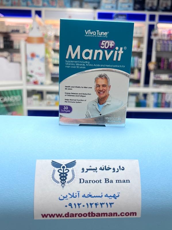 کپسول من ویت بالای ۵۰ سال ویواتیون (Manvit Over 50 Old)