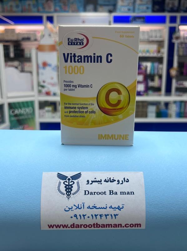 قرص ویتامین C 1000 میلی‌گرم یوروویتال | Eurho Vital Vitamin C 1000 mg