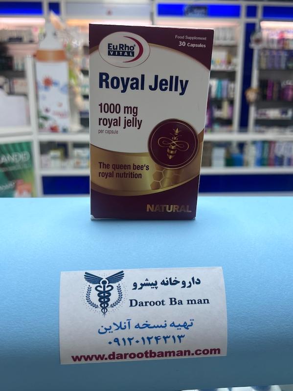 کپسول رویال ژلی ۱۰۰۰ میلی‌گرم یوروویتال | Eurho Vital Royal Jelly 1000 mg
