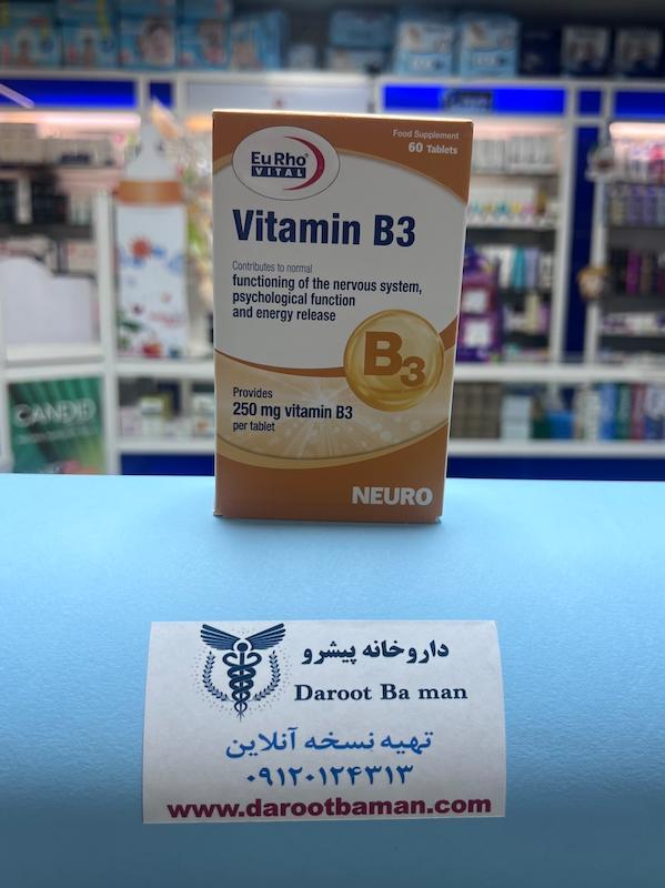 قرص ویتامین B3 یوروویتال | Vitamin B3 Eurho Vital