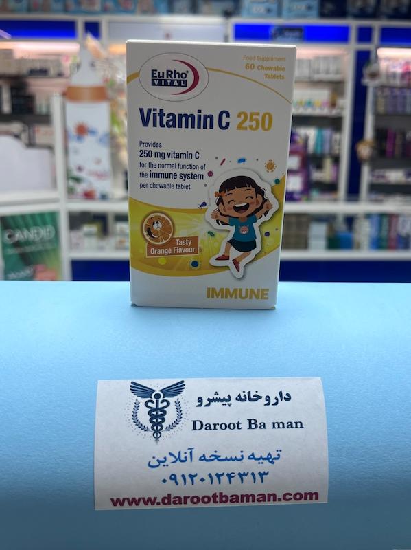 قرص جویدنی ویتامین C 250 میلی‌گرم یوروویتال | Eurho Vital Vitamin C 250mg