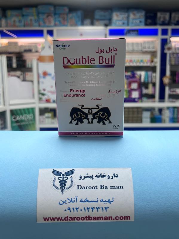 قرص دابل بول نیچرز اونلی | Double Bull Natures Only